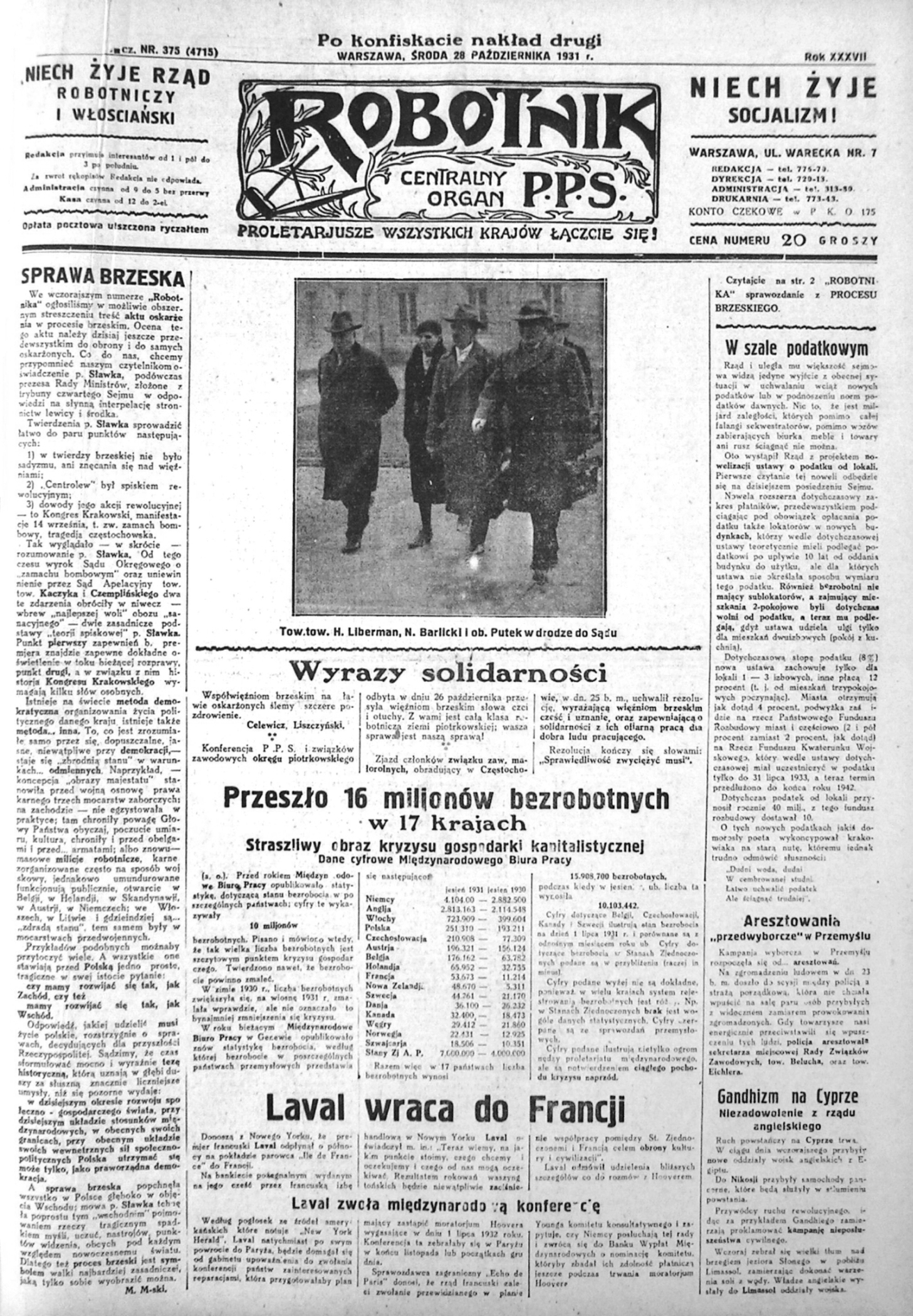 Front page of Robotnik, 28 October 1931 — covering the Brest trials. Earliest period scan available.